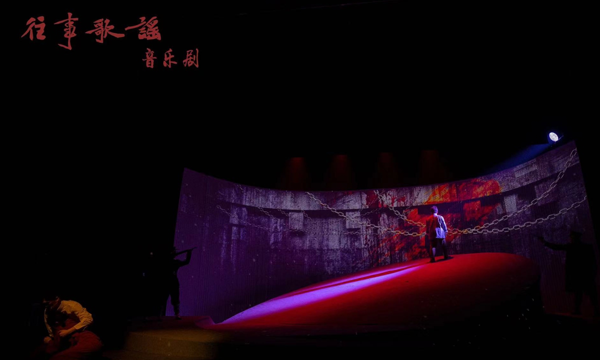 The Past Ballad, a musical that depicts the life of reknown Chinese folk collector and composer Wang Luobin (1913-1996) and his deeds in Xinjiang,is performed on April 15 and 16, 2023 at Beijing Tianqiao Performing Arts Center. Photo: Courtesy of Beijing Tianqiao Performing Arts Center