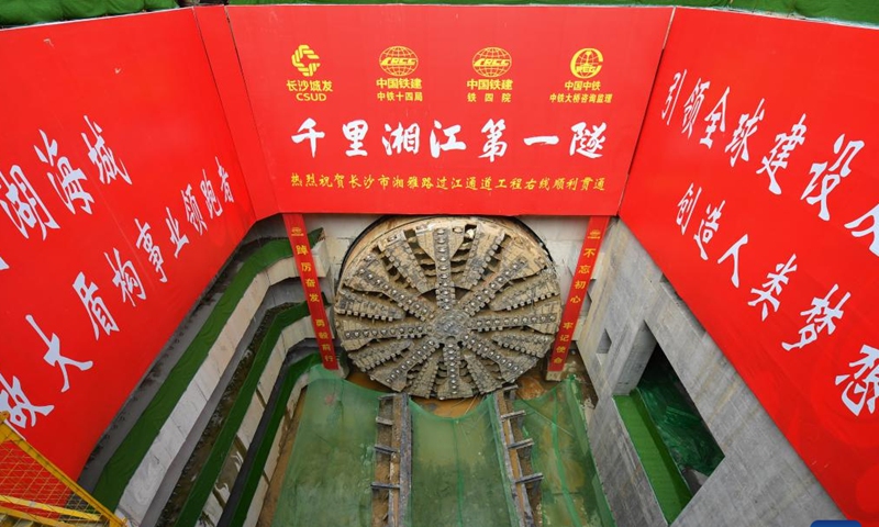 This photo taken on March 12, 2023 shows the right-line tunnel of the Xiangya Road river-crossing passway is drilled through in Changsha, central China's Hunan Province. The drill-through of the right-line tunnel, together with the left-line tunnel drilled through a year ago, means the construction of the main part of the two-way river-crossing passway is near completion. (Xinhua/Chen Zeguo)