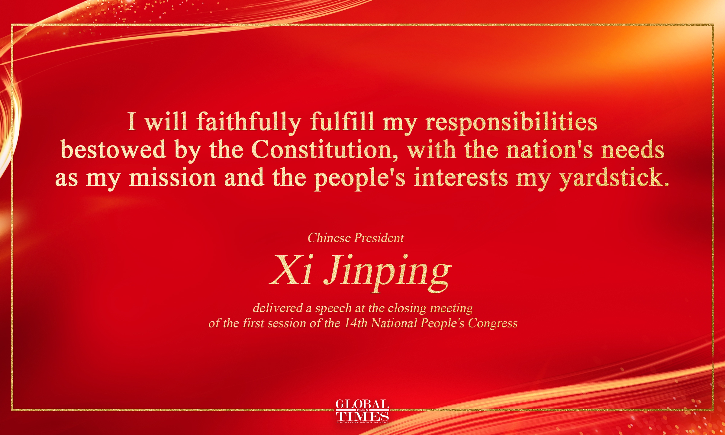 Highlights of Chinese President Xi Jinping’s speech at the closing meeting of the first session of the 14th National People's Congress Graphic: GT