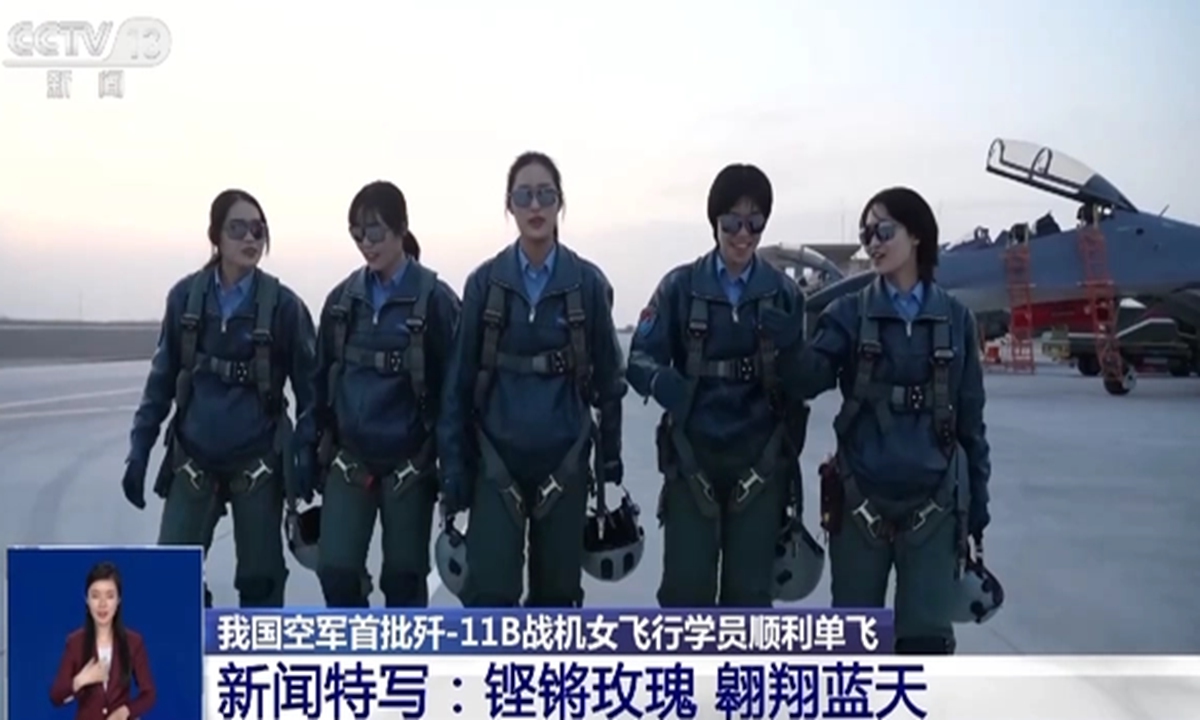 China's first group of five female pilots flying J-11B fighter jets successfully complete their maiden solo training recently. Photo:screenshot of CCTV