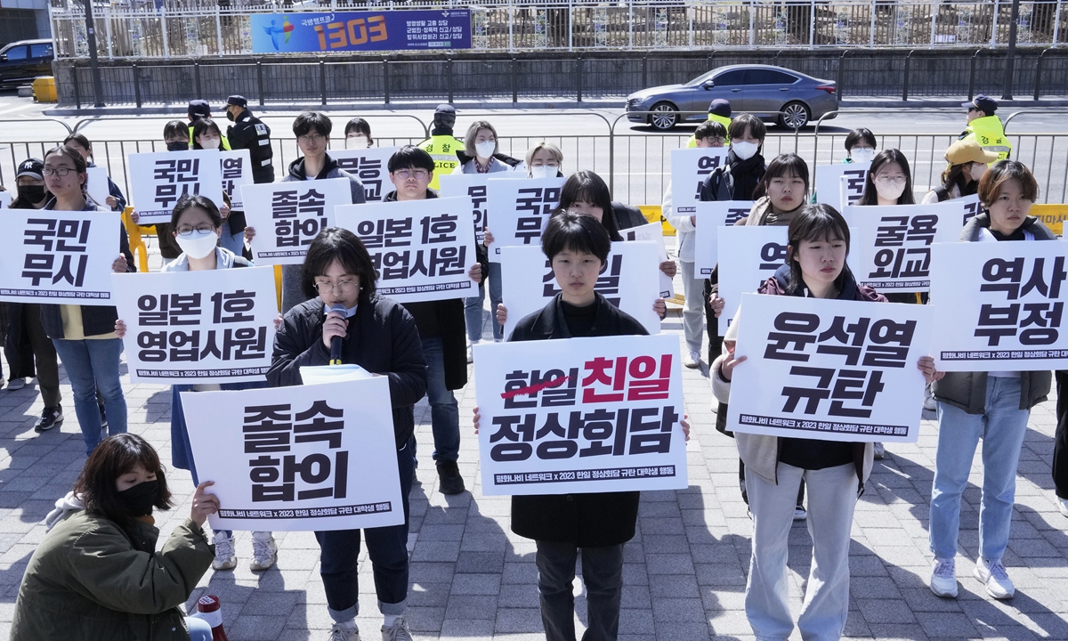 College students stage a rally to oppose the visit of South Korean President Yoon Suk-yeol to Japan, in front of the presidential office in Seoul, South Korea, on March 16, 2023. 