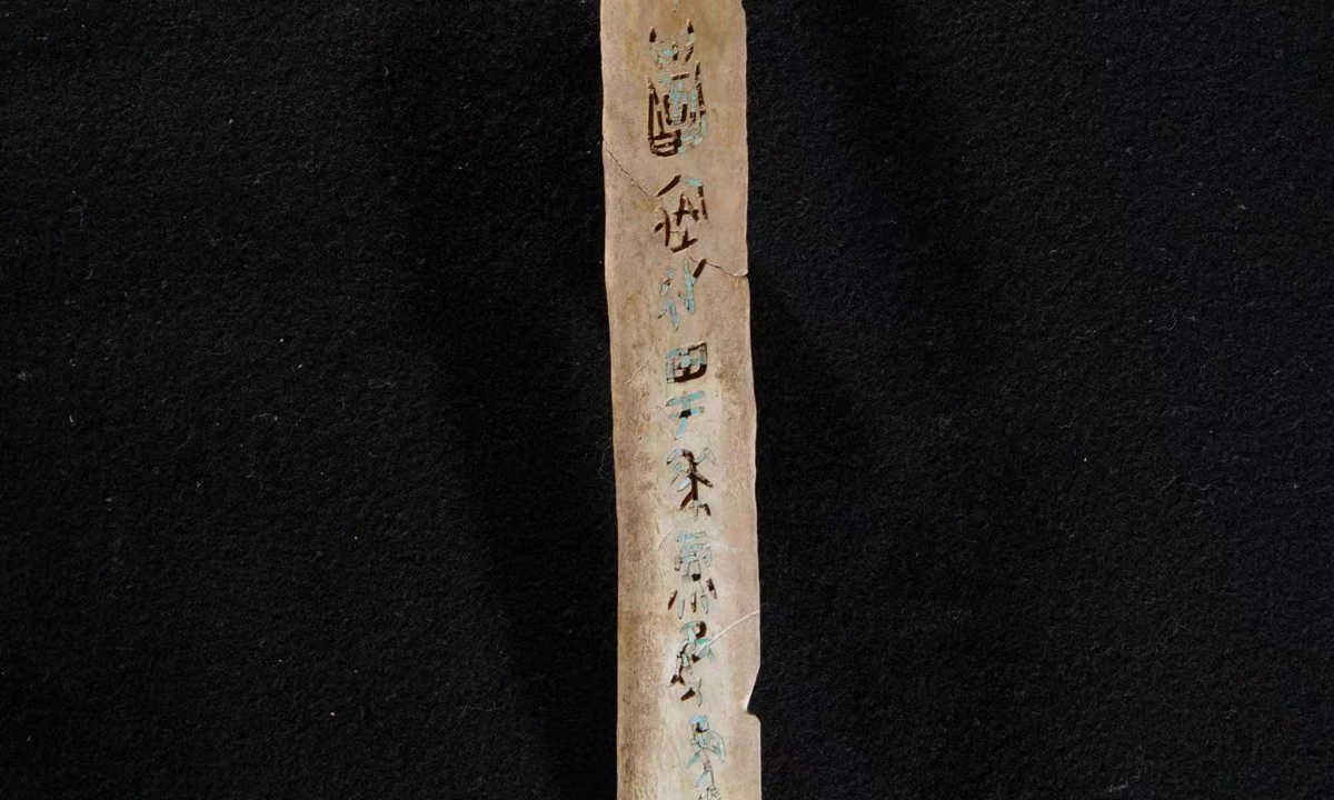 The oracle bone script preserved in the Yinxu Museum Photo: Courtesy of the Yinxu Museum