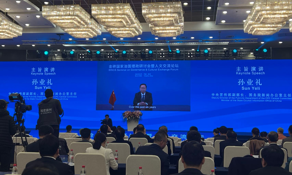 The 2023 BRICS Seminar on Governance & Cultural Exchange Forum was held in Yangzhou, East China’s Jiangsu Province on March 30, 2023. Photo: Du Qiongfang/GT