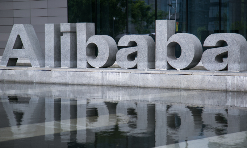 Alibaba Photo: VCG