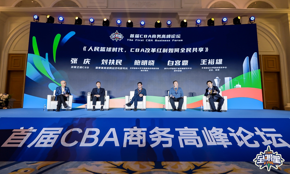 Photo: Courtesy of the Chinese Basketball Association
