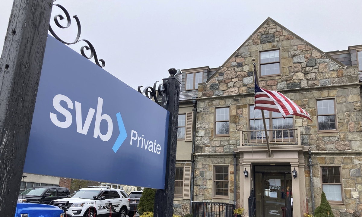 A Silicon Valley Bank branch is seen in Massachusetts, US, on March 11, 2023. Photo: VCG