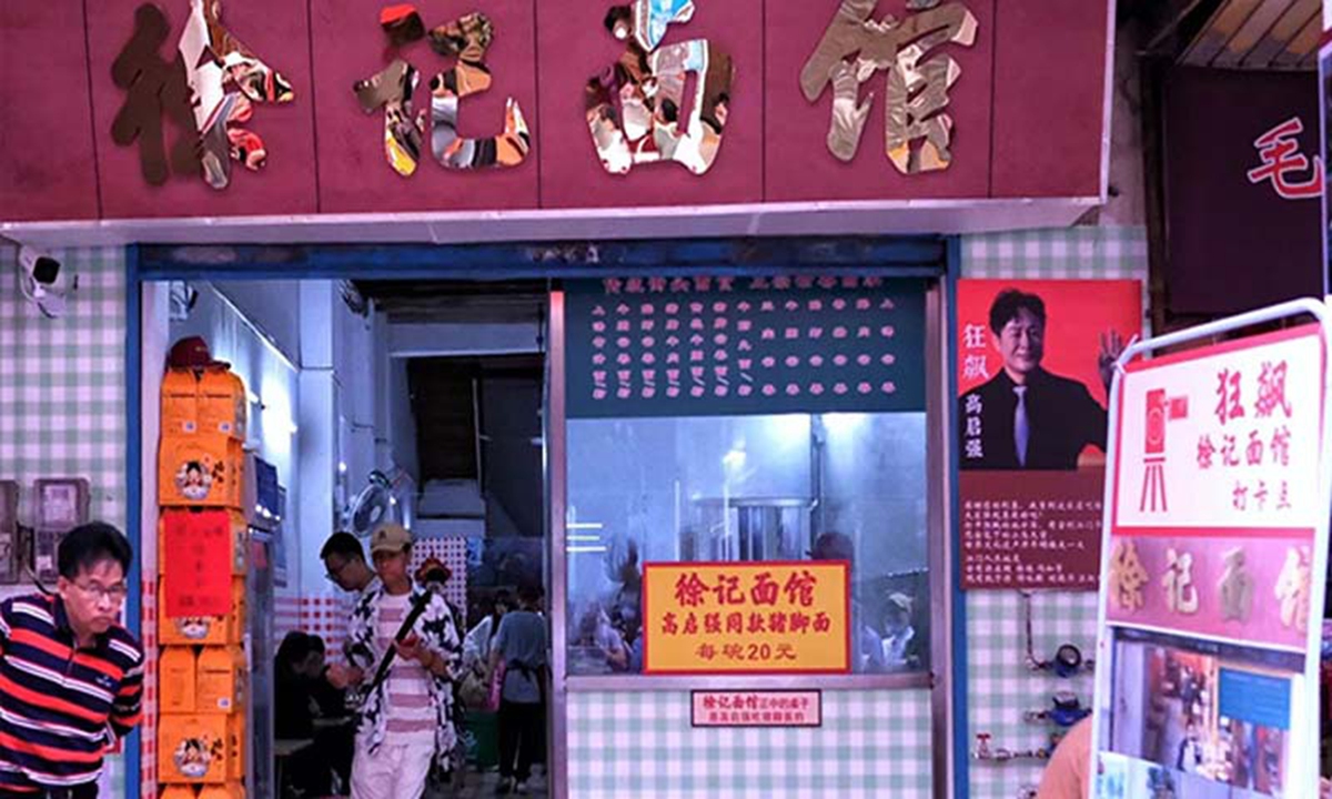 Fans with famous lines of <em>The Knockout</em> displayed at vendor shops in Changdi district, Jiangmen