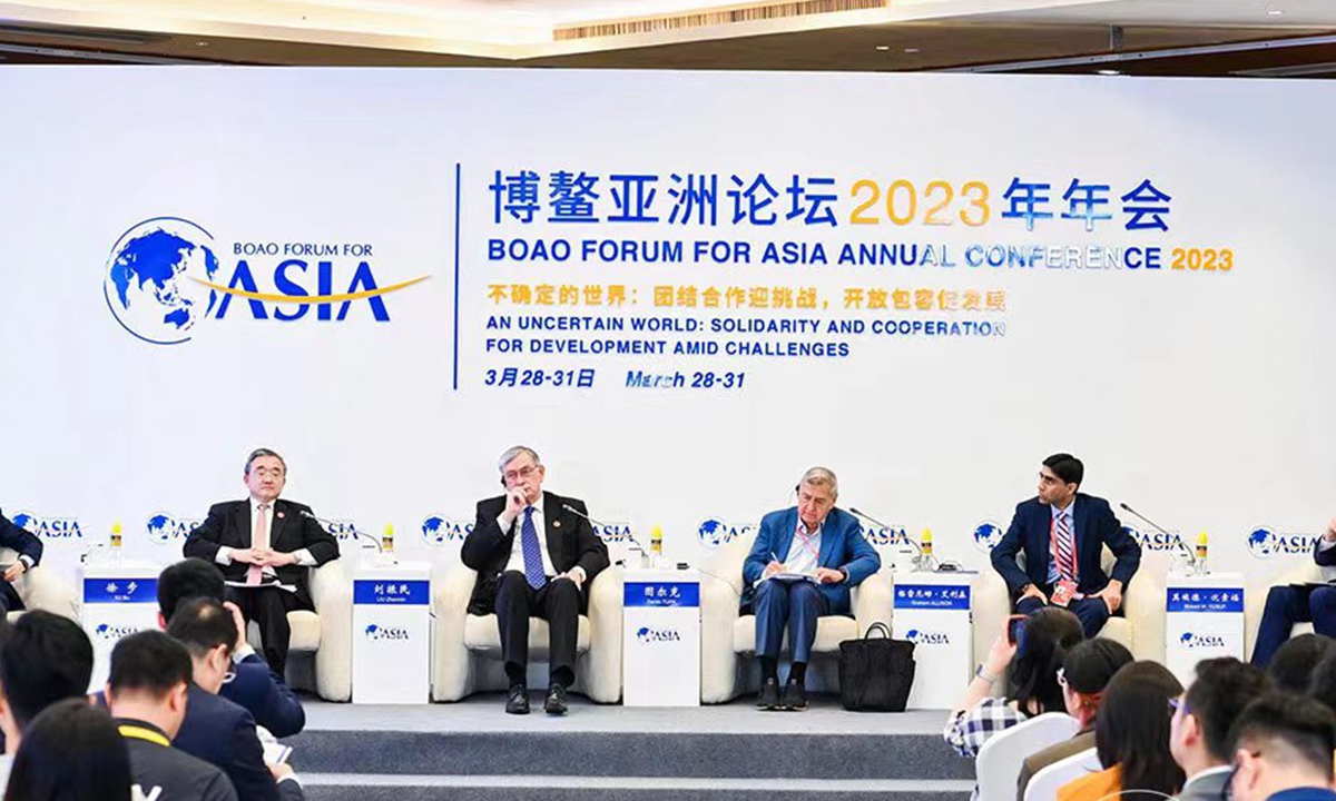 Boao Forum for Asia Annual Conference 2023