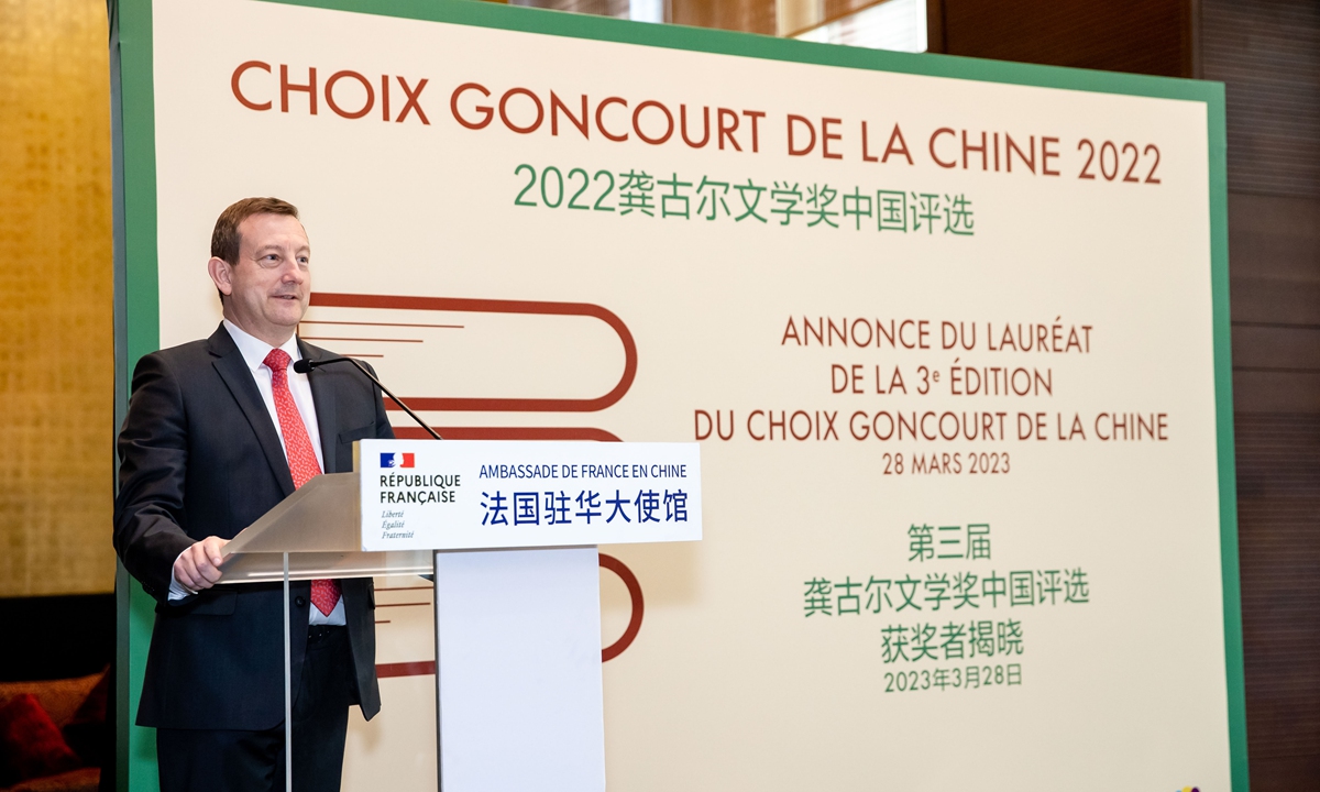 Photo: Courtesy of French Embassy in China