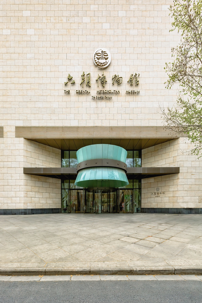 The Oriental Metropolitan Museum Photo: VCG