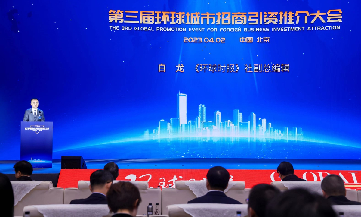 The 3rd Global Promotion Event for Foreign Business Investment Attraction