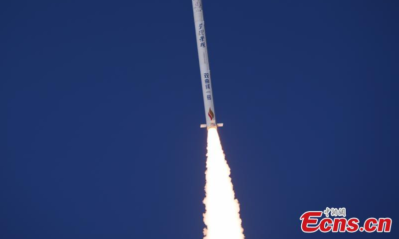 A Hyperbola-1 (SQX-1), solid-propellant commercial carrier rocket, blasts off from the Jiuquan Satellite Launch Center in northwest China, April 7, 2023. (Photo: China News Service/Wang Jiangbo)