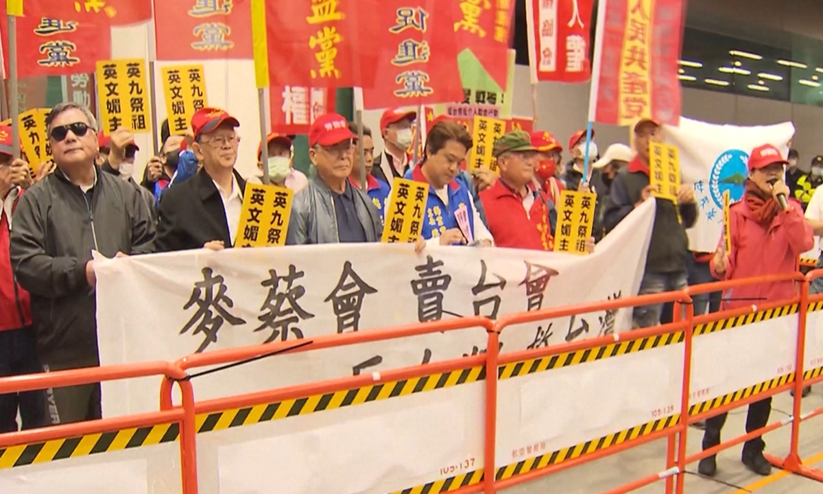 Residents in the island of Taiwan protest against regional leader Tsai Ing-wen's US 