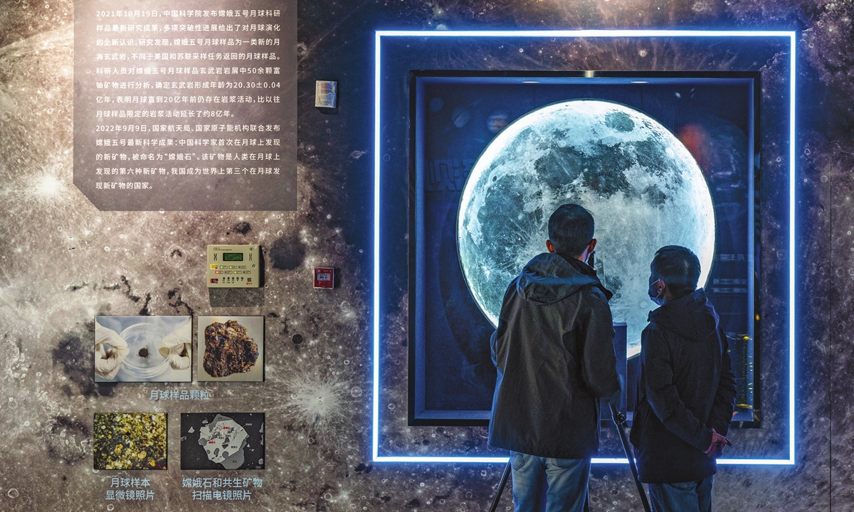 Visitors look at lunar soil samples brought back by China's Chang'e-5 probe, on display at the China Space Museum in Beijing, capital of China, on November 16, 2022. Photo: VCG
