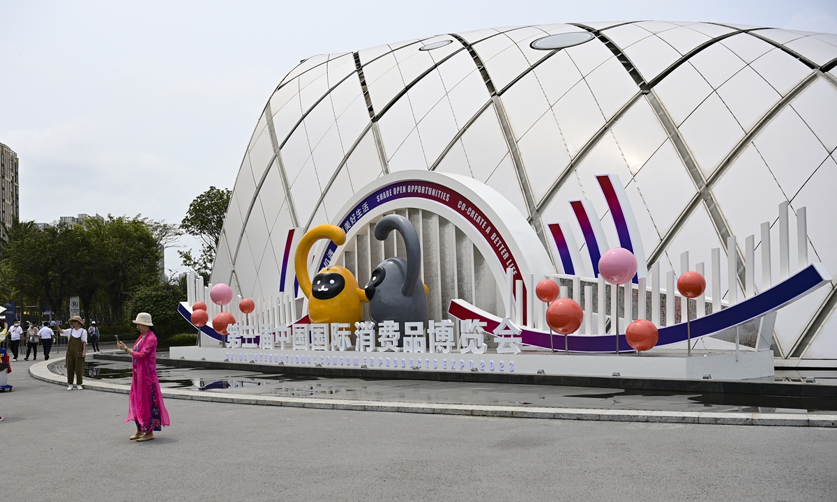 The third China International Consumer Products Expo (CICPE) kicks off on April 10, 2023 in Haikou, South China's Hainan Province and will last through April 15. Photo: VCG