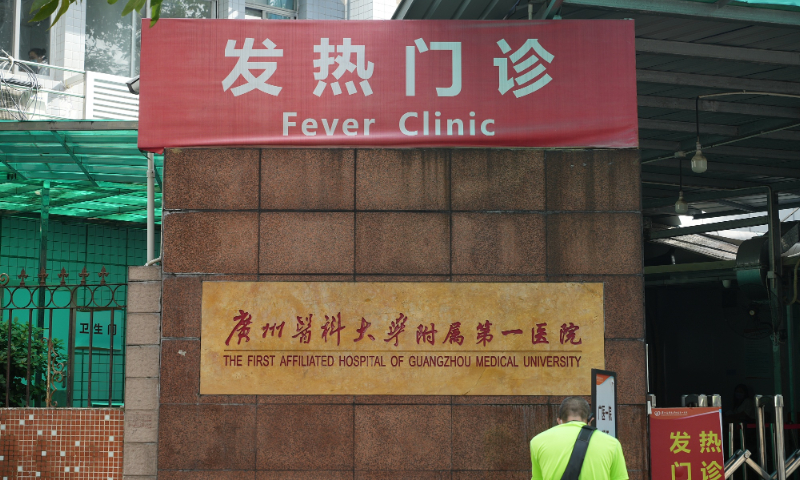 The photo taken on August 21, 2022 shows the fever clinic of the First Affiliated Hospital of Guangzhou Medical University. Photo: VCG