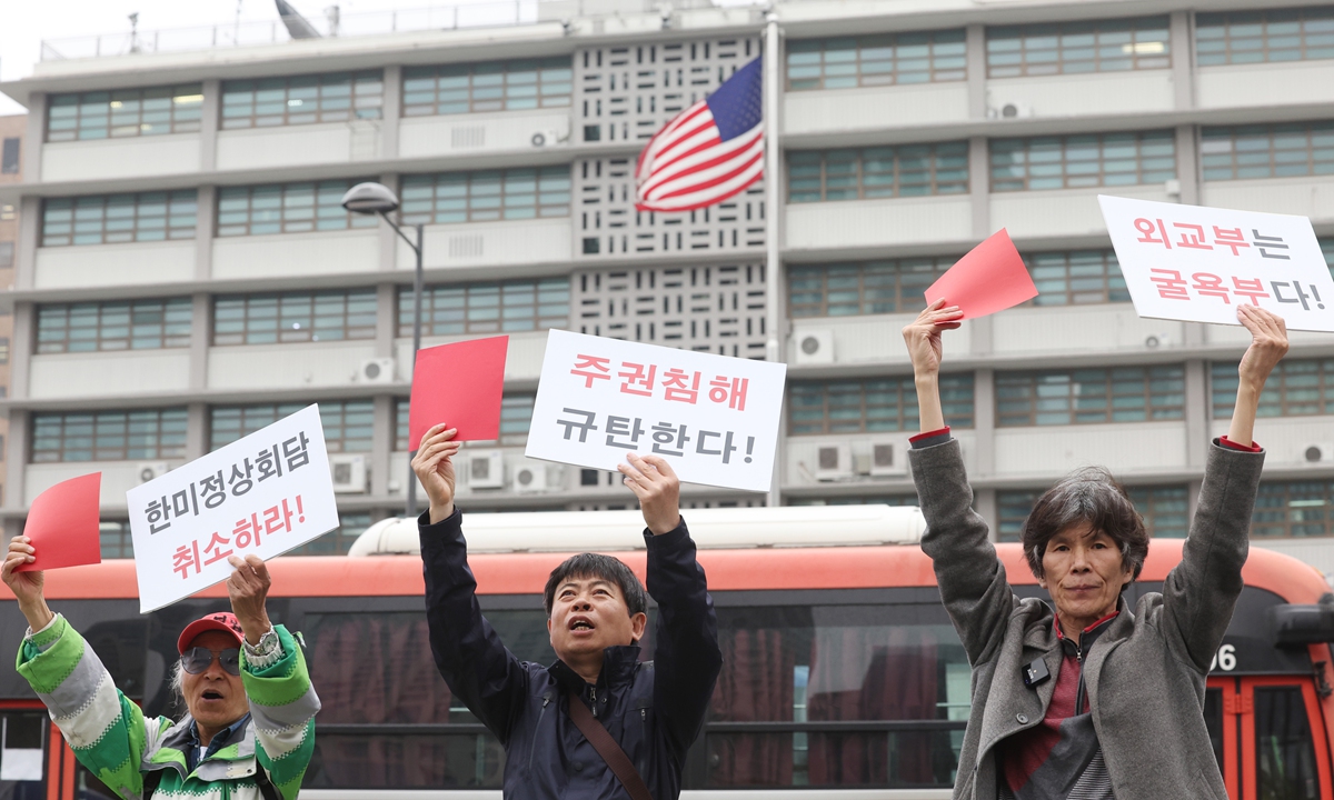 South Korean people protest outside the US Embassy in Seoul on April 11, 2023, after leaked documements show US has been spying on its major allies in Asia. Photo: VCG