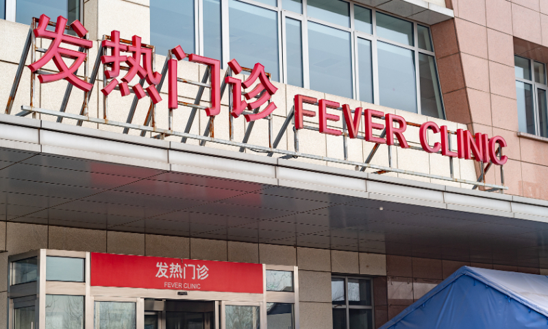 Fever Clinic of Peking University International Hospital Photo: VCG