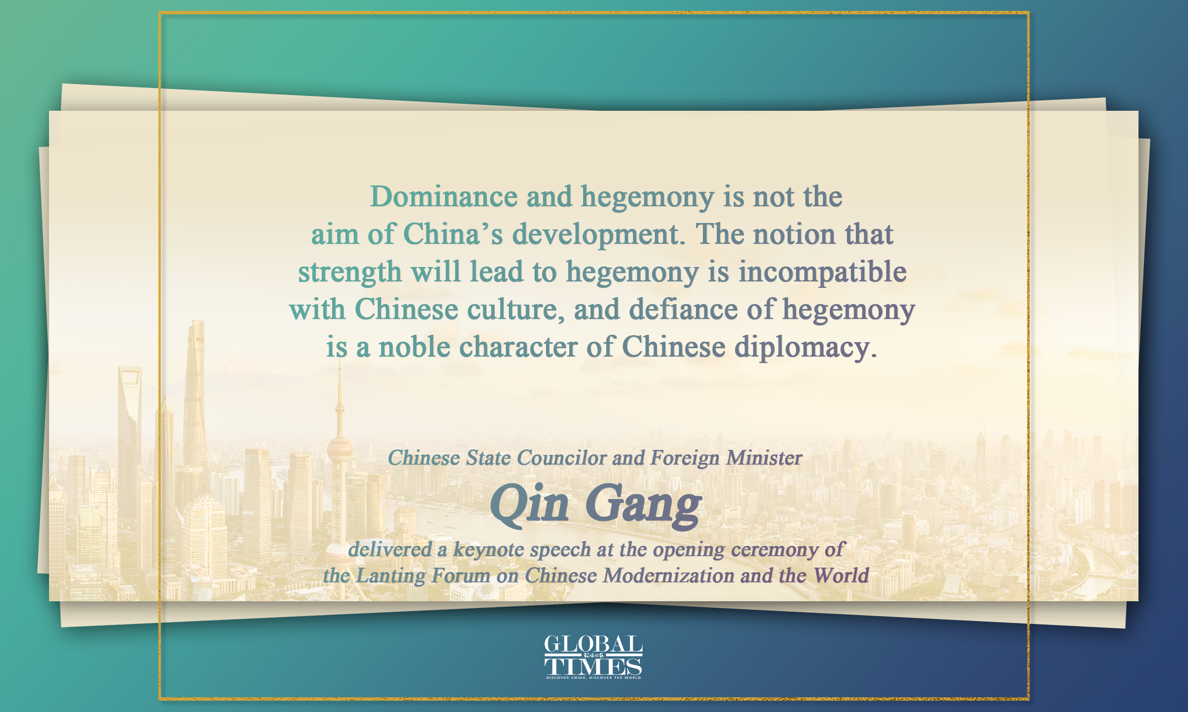 Highlights of State Councilor and Foreign Minister Qin Gang’s keynote speech at Lanting Forum. Graphic:GT