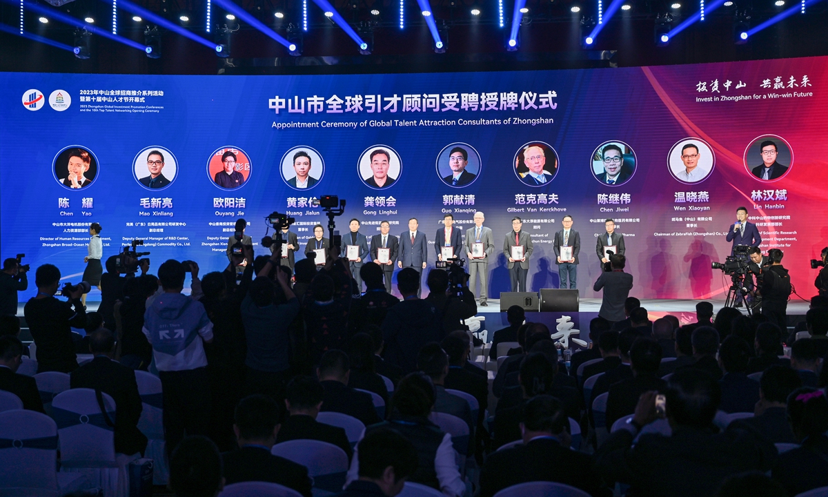 An appointment ceremony of global talent attraction consultants of Zhongshan, South China's Guangdong Province, was held on March 30, 2023. Photo: VCG