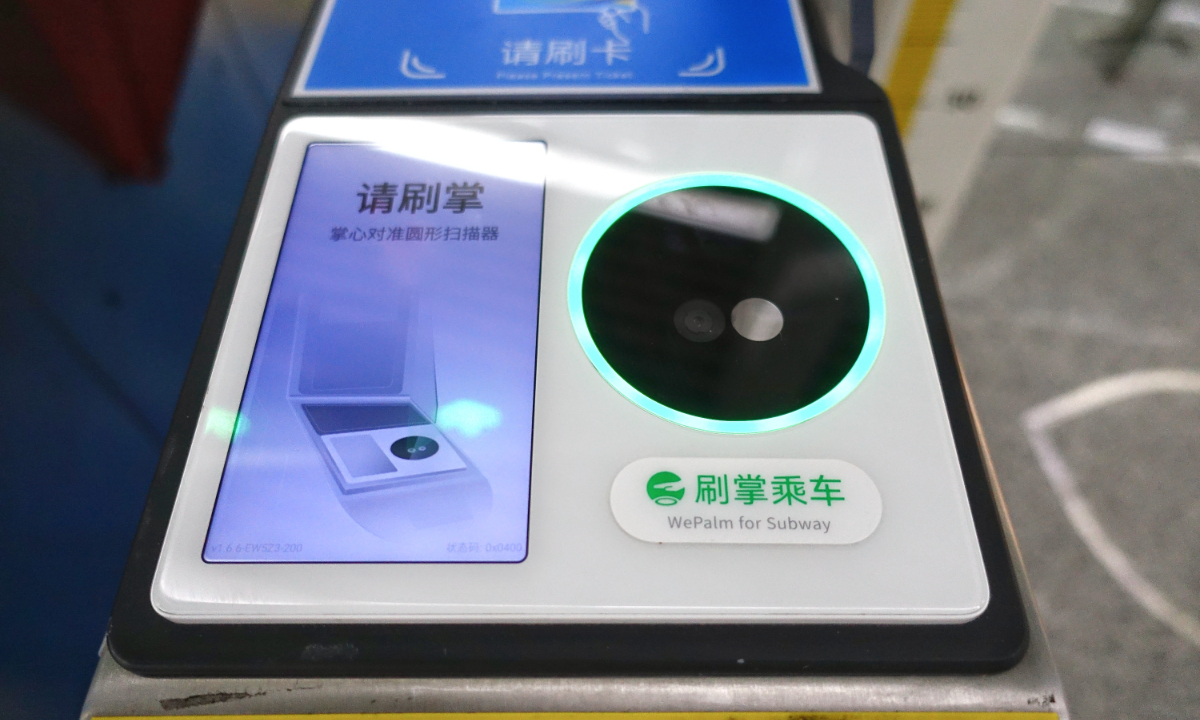 The palm scanner installed on a ticket gate of Beijing Subway Photo: CFP