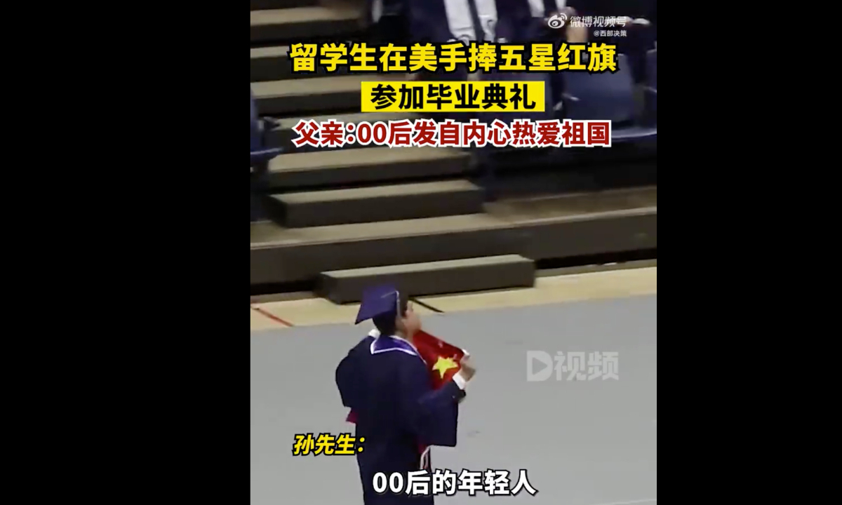 Recently, a video of a Chinese international student holding a five-star red flag at a graduation ceremony in the US has caused a sensation on social media platforms. Photo: web