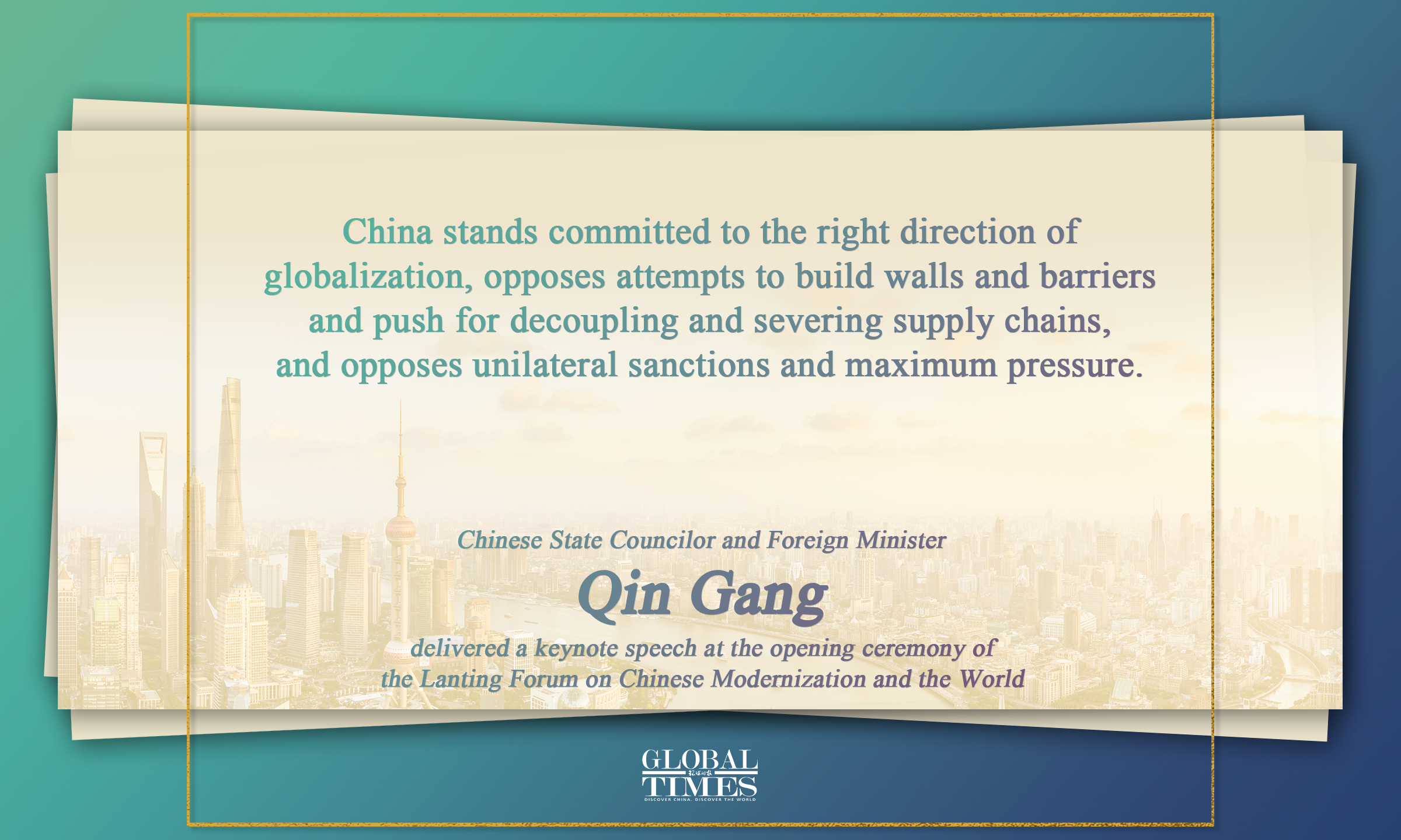 Highlights of State Councilor and Foreign Minister Qin Gang’s keynote speech at Lanting Forum. Graphic:GT