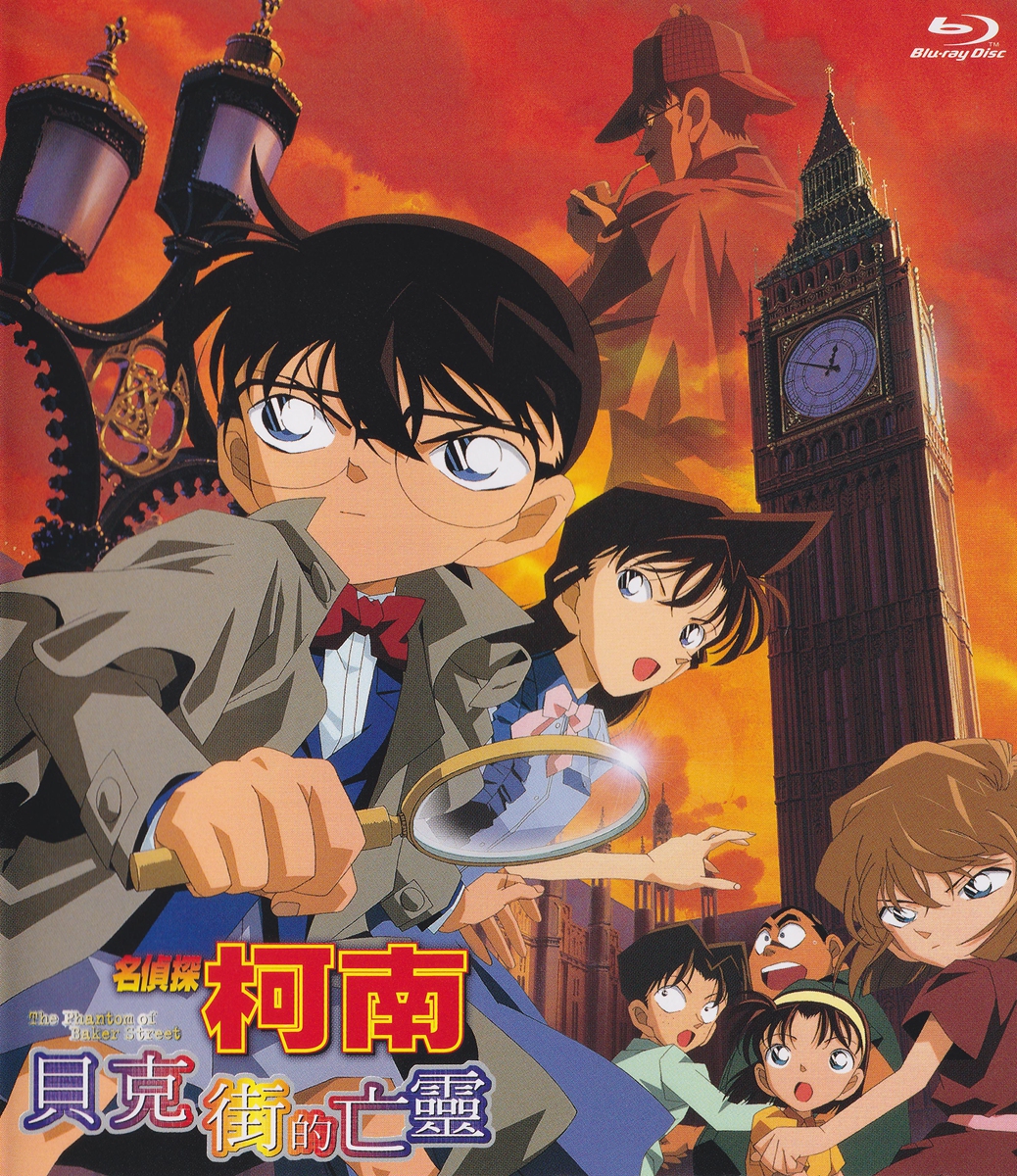 Promotional material for Detective Conan: The Phantom of Baker Street Photo: Courtesy of Maoyan