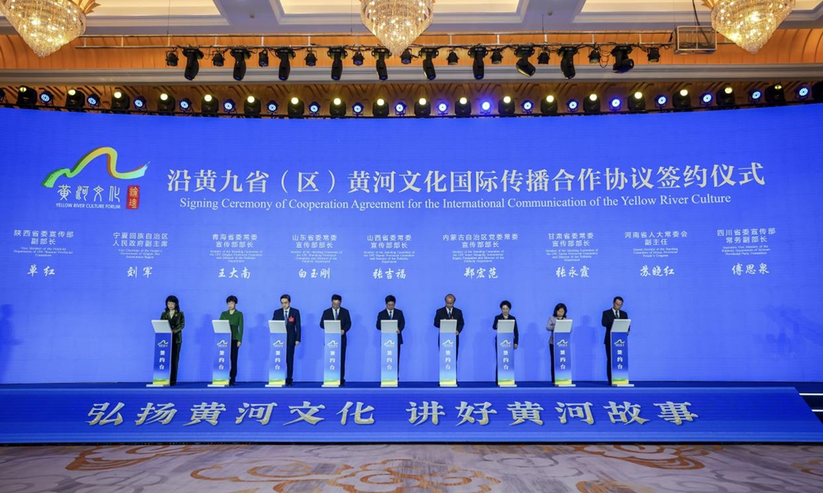 A cooperation agreement for communication among the nine provinces and regions along the river was signed at the opening ceremony of the Yellow River Culture Forum on April 19, 2023. Photo: Lin Xiaoyi/GT