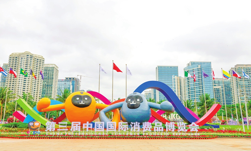 A view outside the China International Consumer Products Expo venue on April 10, 2023 Photo: Li Hao/GT