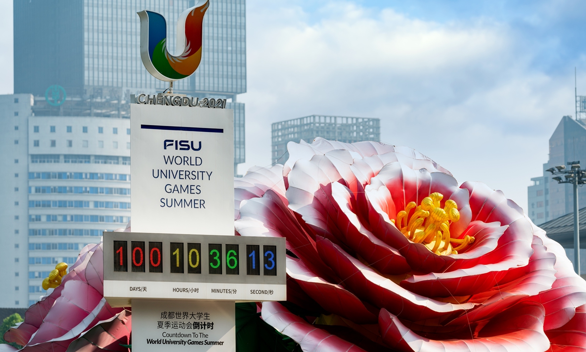 Chengdu World University Games Photo: VCG