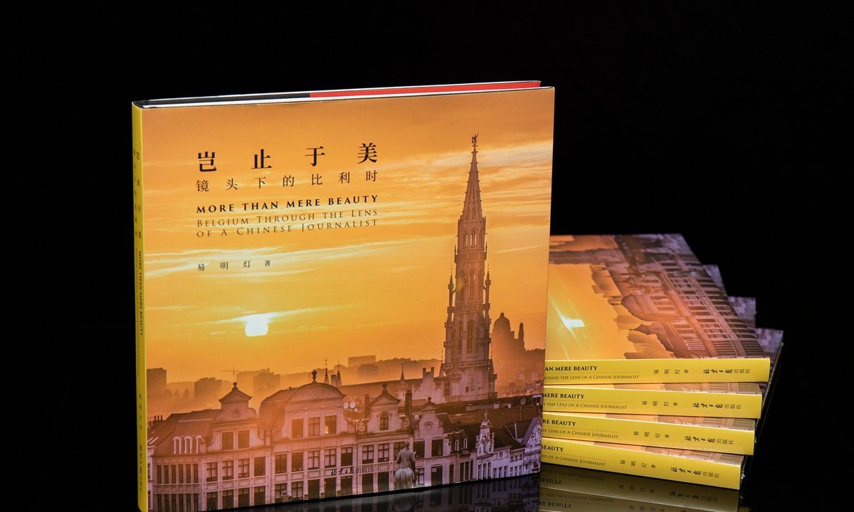 Photography album <em>More Than Mere Beauty</em> Photo: Courtesy of the Belgian Embassy in China