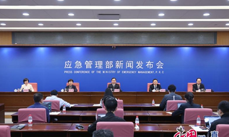 China's Ministry of Emergency Management vows to stop the reoccurrence of serious and major accidents at a press conference on May 10, 2023. Photo: Ministry of Emergency Management