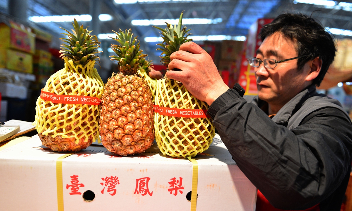 Taiwan pineapple in a supermarket in Yiwu, East China's Zhejiang Province Photo: VCG