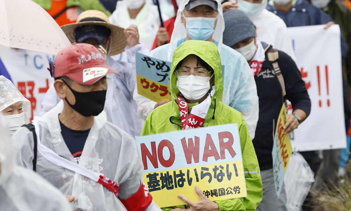 People hold a march calling for the burden on Okinawa from hosting US forces to be lifted in Okinawa on May 14, 2022. Photo: VCG