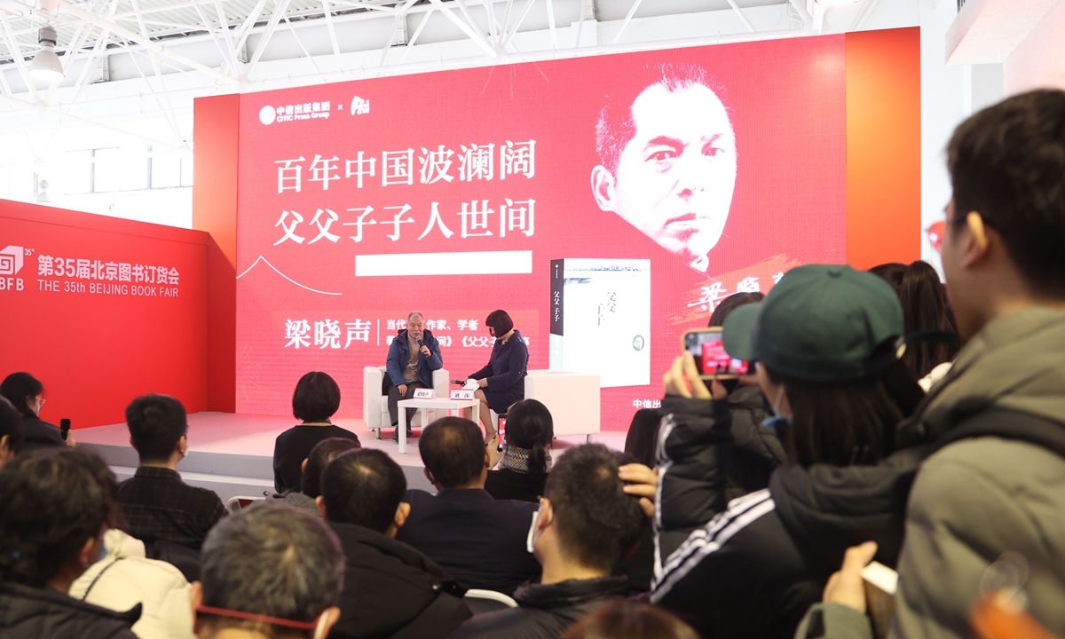 Chinese writer Liang Xiaosheng talks about his new book <em>Fu Fu Zi Zi</em> with readers at an event in Beijing. Photo: VCG