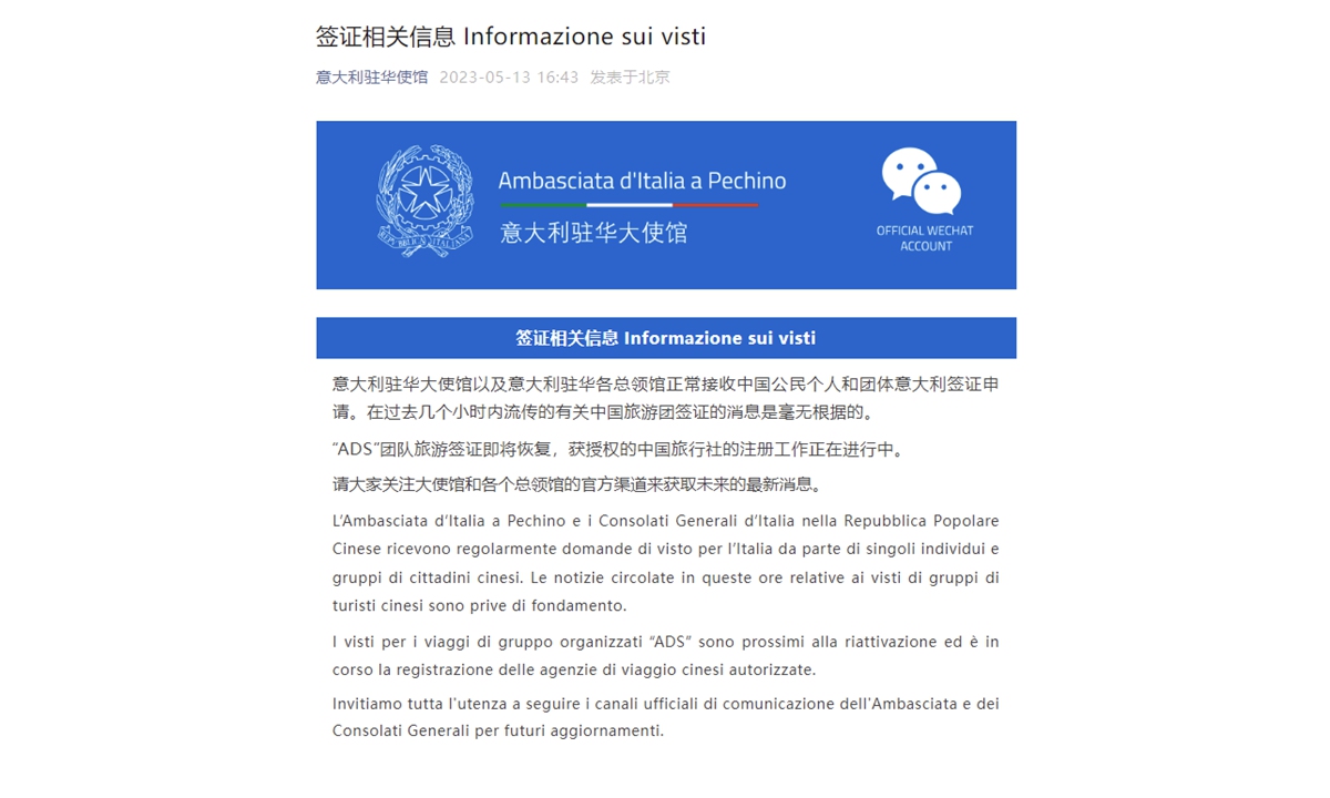 Photo: Screenshot of the official WeChat account of the Italian embassy in China 