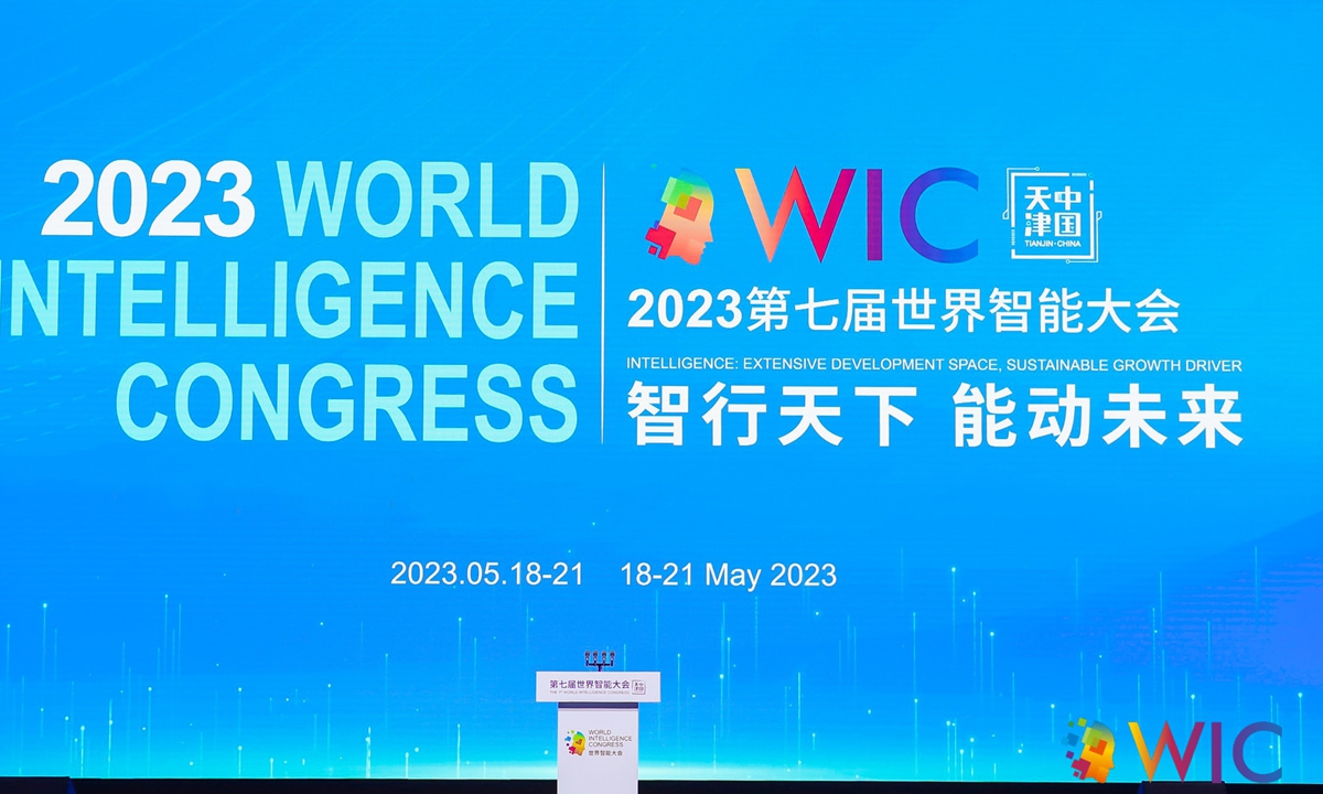 The 2023 World Intelligence Congress Photo: courtesy of organizer