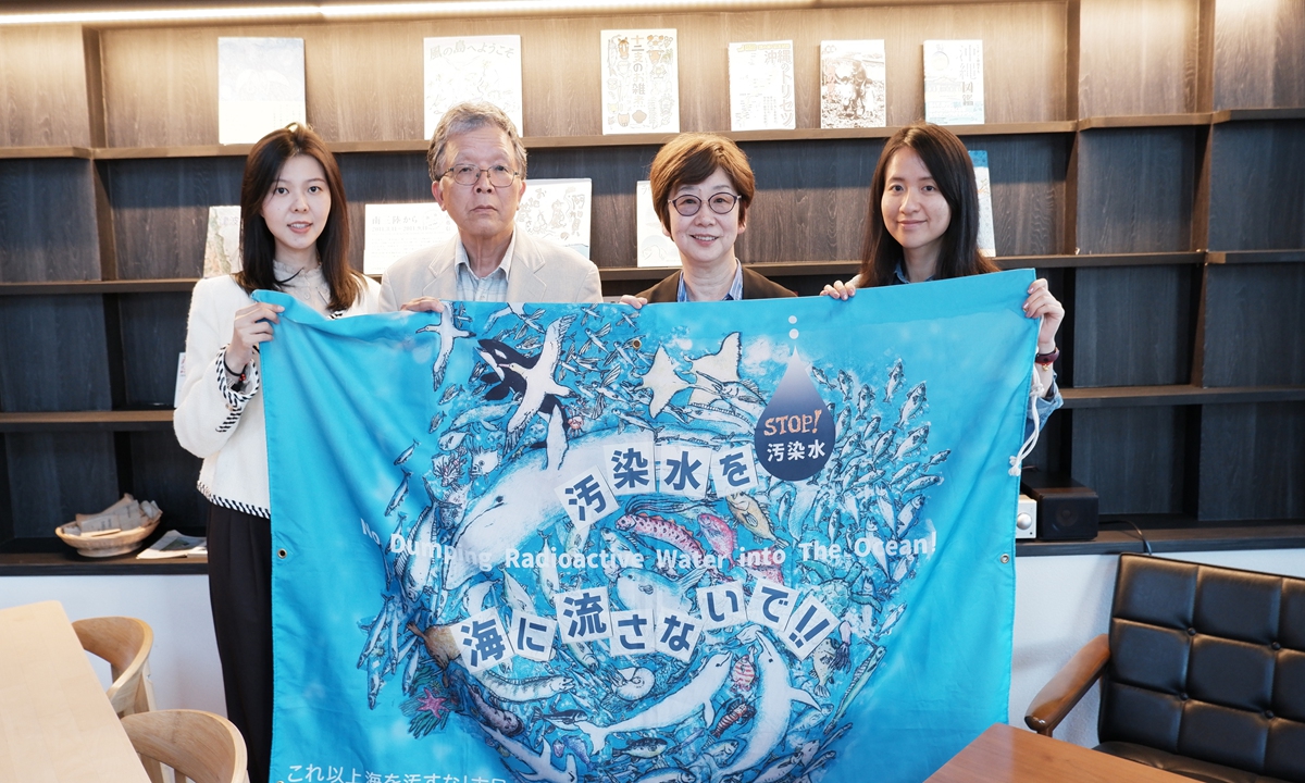 Chiyo Oda and Tsutomu Yoneyama, members of an environmental NGO Stop polluting the oceans! hold a banner with GT staff reporters on May 9, 2023. The banner reads Don't discharge the polluted water into the sea! Photo: Xu Keyue/GT

