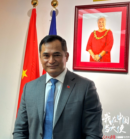 Luamanuvae A. Mariner, Ambassador of Samoa to China (Photo by Lu Ningyuan/People's Daily)