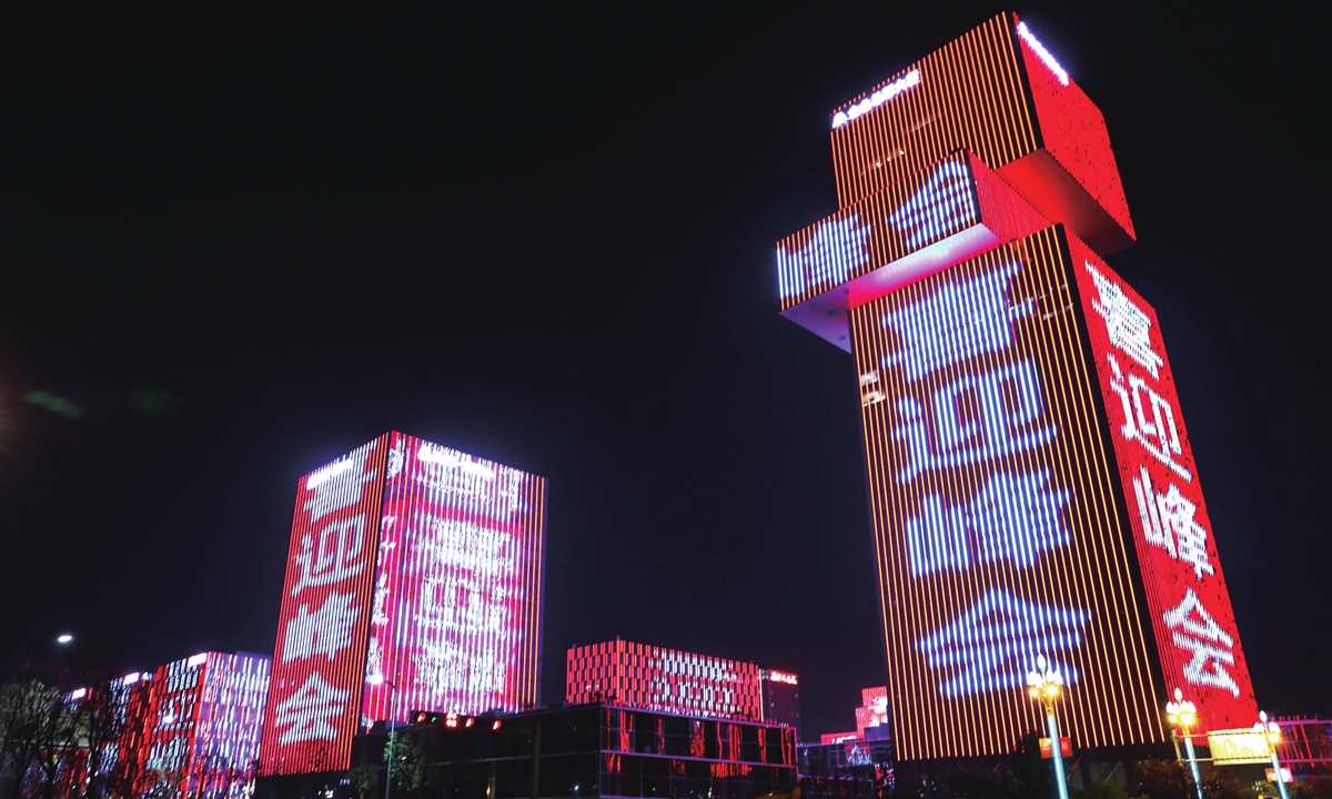 A building in Xi'an with lights celebrating the upcoming China-Central Asia Summit. Photo: VCG