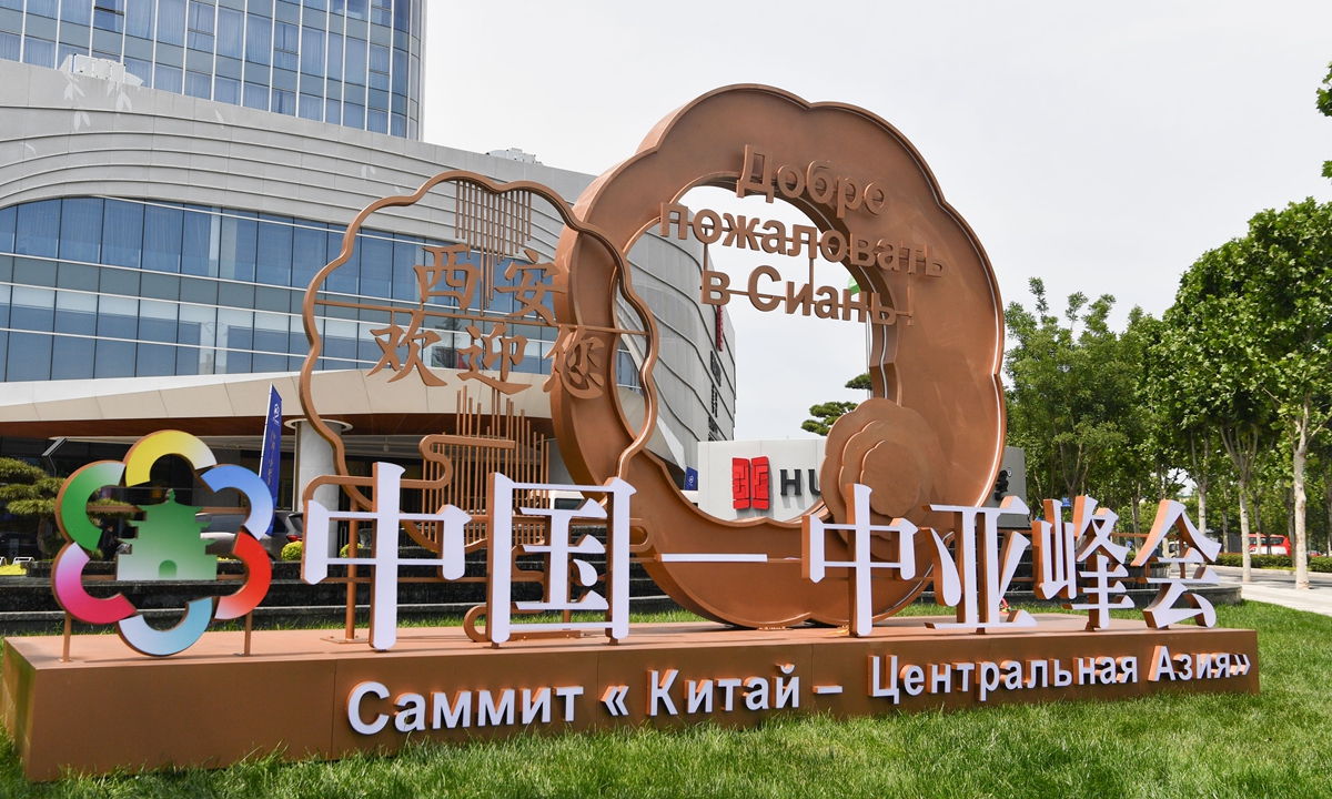 An installation for the China-Central Asia Summit in both Chinese and Russian sits outside the press center of the summit in Xi'an, Northwest China's Shaanxi Province on May 16, 2023. The summit takes place on May 18 and 19. Photo: Xinhua