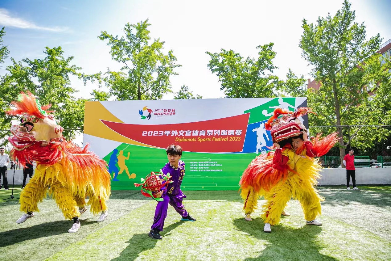 Lion dance is performed at the diplomats sports festival 2023 in Beijing. Photo: Courtesy of the General Administration of Sport of China 