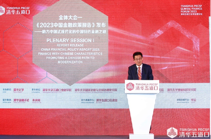 Ding Zhijie, director of the Foreign Exchange Research Center of the State Administration of Foreign Exchange, delivers a keynote speech at the Tsinghua PBCSF Global Finance Forum in Beijing on May 20, 2023. Photo: Courtesy of the forum organizer