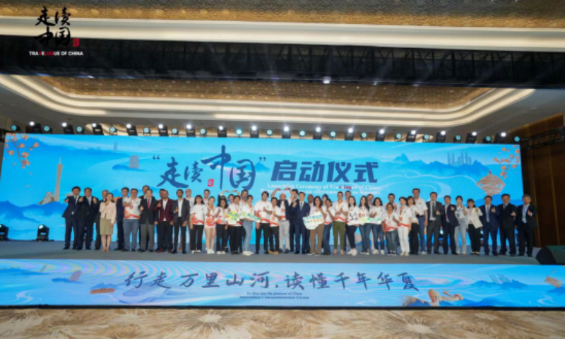 The opening ceremony of the “Travelogue of China” at the Qingdao SCODA Pearl International Expo Center, East China’s Shandong Province Photo: huanqiu.com