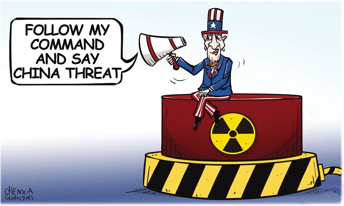 Illustration: Chen Xia/GT