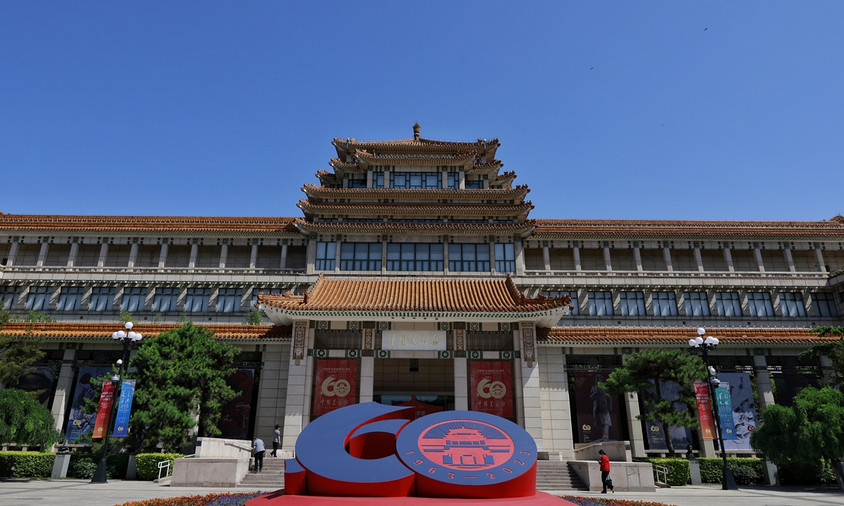 The National Art Museum of China Photo: Li Hao/Global Times