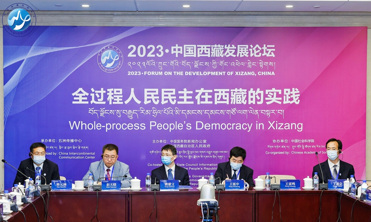 Sub-forum themed Whole-process People's Democracy in Xizang at the 2023 Forum on the Development of Xizang, China, which kicks off on May 23, 2023. Photo: Zhang Han/ GT