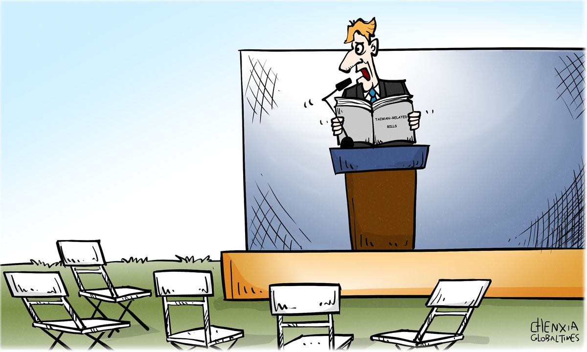 Illustration: Chen Xia/GT