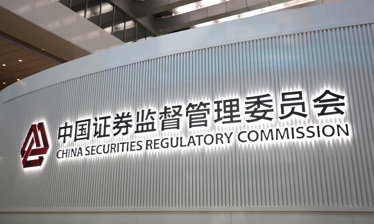 China Securities Regulatory Commission (CSRC) in Beijing Photo:VCG